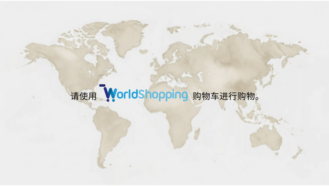 GLOBAL SHIPPING GUIDANCE CN