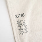 TATTOO FLASH PRINT MODERN DENIM WIDE CUT #ECRU [26440414]