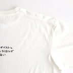 Crew neck tee – Ken Kagami #white [35012]