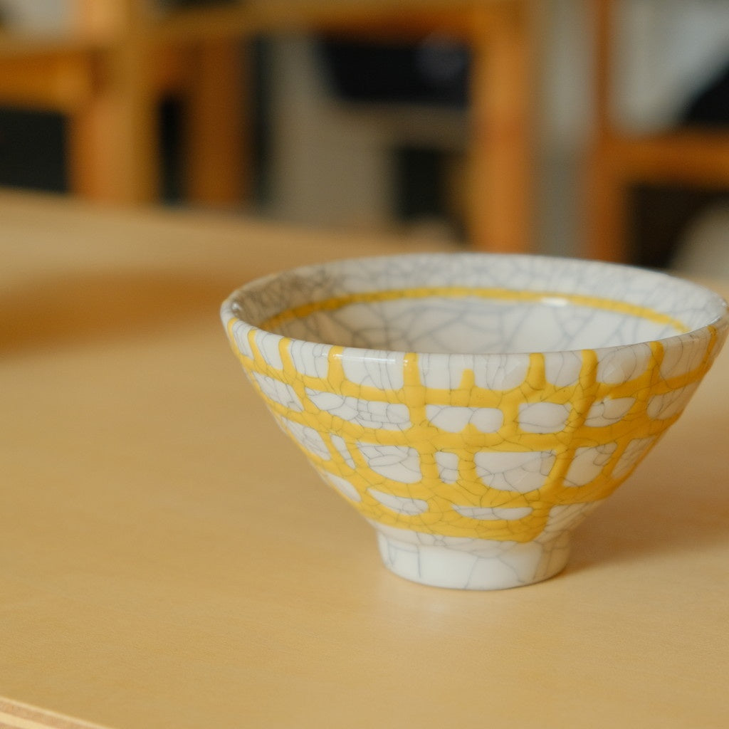 飯碗 中 貫入 #イエロー流し