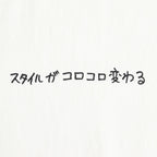 Crew neck tee – Ken Kagami #white [35010]