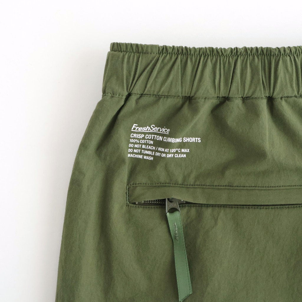 CRISP COTTON CLIMBING SHORTS #KHAKI [FSC261-40176]
