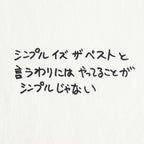 Crew neck tee – Ken Kagami #white [35012]